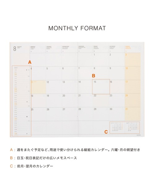 HIGHTIDE（ハイタイド）の「ハイタイド 手帳 2026 / シェイド / B6 週間ブロック / 2026年3月始まり / 4月始まり対応 / ウィークリースケジュール帳（手帳/メモ帳・レディース・グリーン/ライトグレー/ブルー/ラベンダー/グレー/ブルーグリーン/ダークベージュ/ピンク/オレンジ系その他・FREE）」の20枚目の写真