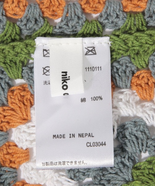 niko and...(ニコアンド)の「タッセル付きニット帽(ニットキャップ/ビーニー・レディース・チャコール/その他1/アイボリー・0)」の13枚目の写真