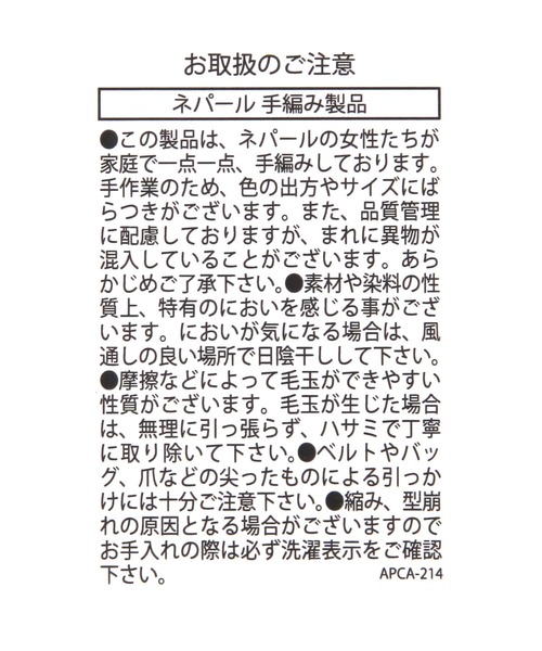 niko and...(ニコアンド)の「タッセル付きニット帽(ニットキャップ/ビーニー・レディース・チャコール/その他1/アイボリー・0)」の14枚目の写真