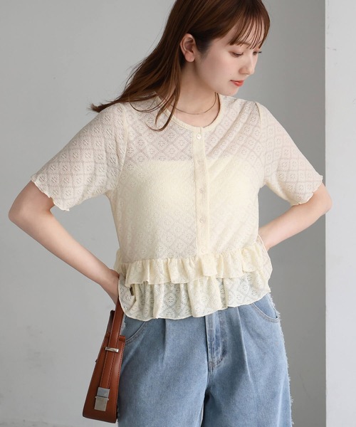 tiptop(ティップトップ)の「レースペプラムカーディガン(Tシャツ/カットソー・レディース・ブラック系その他/ホワイト系その他/アイボリー・FREE)」の5枚目の写真
