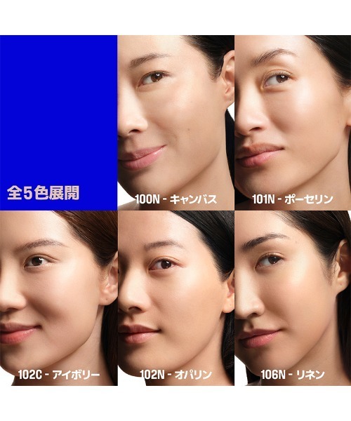 MAKE UP FOR EVER(メイクアップフォーエバー)の「HDスキン パーフェクティング グロウ クッションファンデーション(ファンデーション・レディース・106N/102C/101N/100N/102N・FREE)」の9枚目の写真