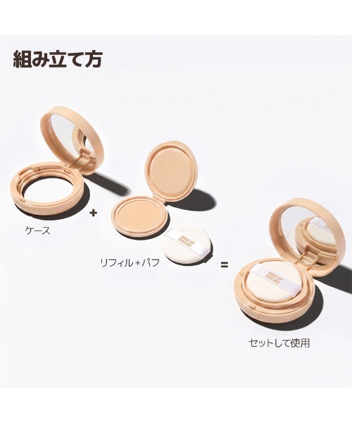 MAKE UP FOR EVER(メイクアップフォーエバー)の「HDスキン パーフェクティング グロウ クッションファンデーション(ファンデーション・レディース・106N/102C/101N/100N/102N・FREE)」の10枚目の写真