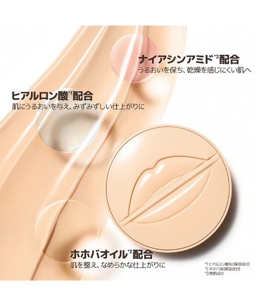 MAKE UP FOR EVER(メイクアップフォーエバー)の「HDスキン パーフェクティング グロウ クッションファンデーション(ファンデーション・レディース・106N/102C/101N/100N/102N・FREE)」の7枚目の写真