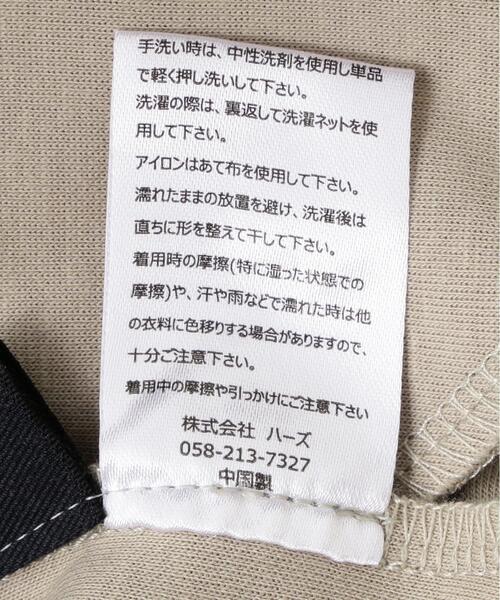 DROIT BELLO(ドロイトベロ)の「DROIT BELLO(ドロイトベロ)ポンチカーブパンツ(その他パンツ・レディース・ベージュ/チャコールグレー・38)」の6枚目の写真