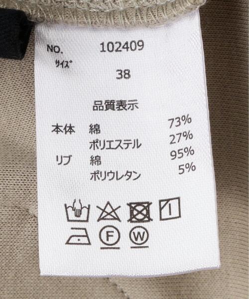 DROIT BELLO(ドロイトベロ)の「DROIT BELLO(ドロイトベロ)ポンチカーブパンツ(その他パンツ・レディース・ベージュ/チャコールグレー・38)」の7枚目の写真