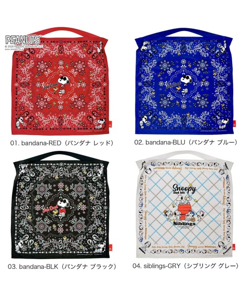 PEANUTS(ピーナッツ)の「ルートート / スヌーピー エコバッグ A4 トートバッグ 折りたたみ 軽量 ギフト IP.タブロー50.ピーナッツ-1L(エコバッグ/サブバッグ・レディース・ベージュ/サックスブルー/ピンク/グレー/レッド/ブラック/ブルー・FREE)」の9枚目の写真