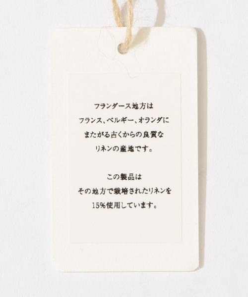 green label relaxing（グリーンレーベルリラクシング）の「SC コットンリネン アーバンスリム 9分丈 パンツ ◆（チノパンツ・メンズ・ベージュ/ネイビー/オリーブ・SMALL/MEDIUM/LARGE/X-LARGE/XX-LARGE/X-SMALL）」の11枚目の写真