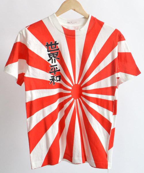 Jackson Matisse ジャクソンマティス の Jackson Matisse ジャクソンマティス 世界平和 Tee Jm18aw064 Tシャツ カットソー Wear