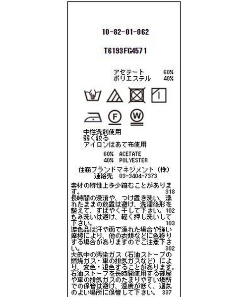 NARACAMICIE（ナラカミーチェ）の「イタリアンチェックカシュクールシャツ（シャツ/ブラウス・レディース・ブラウン/オレンジ・MEDIUM/SMALL/LARGE）」の6枚目の写真