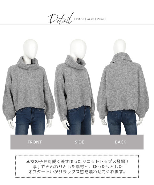 KOBE LETTUCE（コウベレタス）の「オフタートルネックショート丈ブークレニットプルオーバー＊レディース/トップス/セーター[C3191]神戸レタス（ニット/セーター・レディース・グレー/ピンク/アイボリー/マスタード/モカ・FREE）」の6枚目の写真