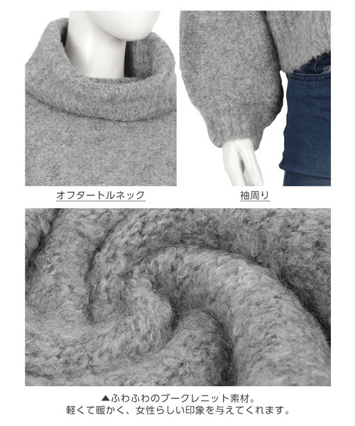 KOBE LETTUCE（コウベレタス）の「オフタートルネックショート丈ブークレニットプルオーバー＊レディース/トップス/セーター[C3191]神戸レタス（ニット/セーター・レディース・グレー/ピンク/アイボリー/マスタード/モカ・FREE）」の7枚目の写真