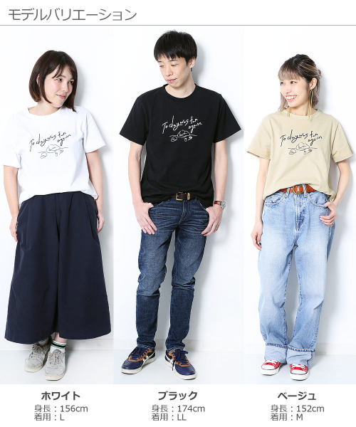 devirock（デビロック）の「デビラボ namiiiコラボTシャツ 大人サイズ（Tシャツ/カットソー・レディース・ブラック/ホワイト/ベージュ・LL/M/L）」の7枚目の写真