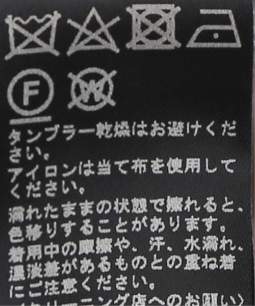 JOURNAL STANDARD relume（ジャーナルスタンダード レリューム