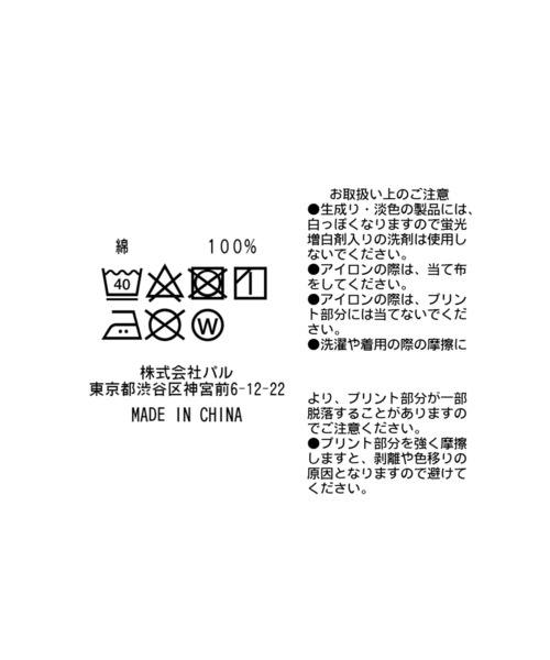 RIVE DROITE（リヴドロワ）の「GOOD ROCK SPEED/DRIVE Tシャツ（Tシャツ/カットソー・レディース・ブラック/ブルー・FREE）」の20枚目の写真