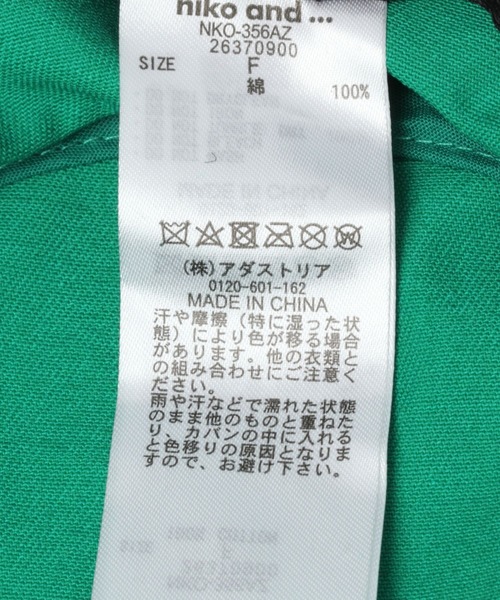 niko and...（ニコアンド）の「オリジナルフリンジバケットハット（ハット・レディース・ベージュ/カーキ/グリーン・FREE）」の17枚目の写真