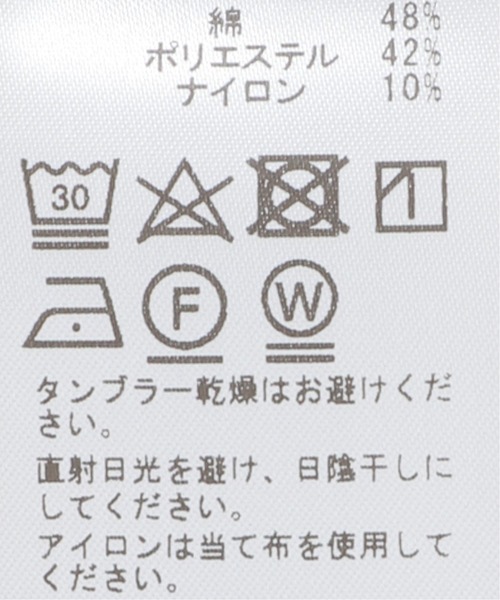 417 EDIFICE（フォーワンセブンエディフィス）の「ハイゲージダブルニットTEE 【Made in Japan】（Tシャツ/カットソー・メンズ・ブルー系その他/ブラック/ベージュ/チャコールグレー/グリーン/オレンジ・SMALL/LARGE/MEDIUM）」の17枚目の写真