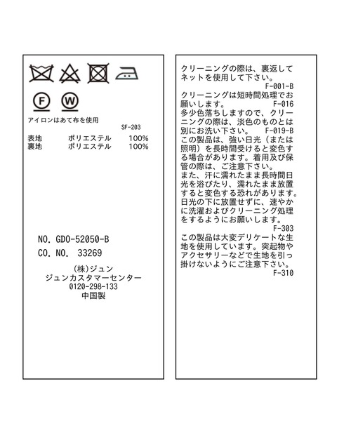 ROPE' PICNIC（ロペピクニック）の「ボリュームトレンチコート（トレンチコート・レディース・ベージュ・38）」の8枚目の写真