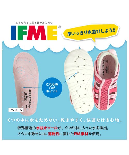 IFME（イフミー）の「【水陸両用】IFME 4柄ベビーサンダル(13~15cm)（サンダル・キッズ・ラベンダー/ピンク/ベージュ/ネイビー・13/13.5/14/14.5/15 ）」の6枚目の写真
