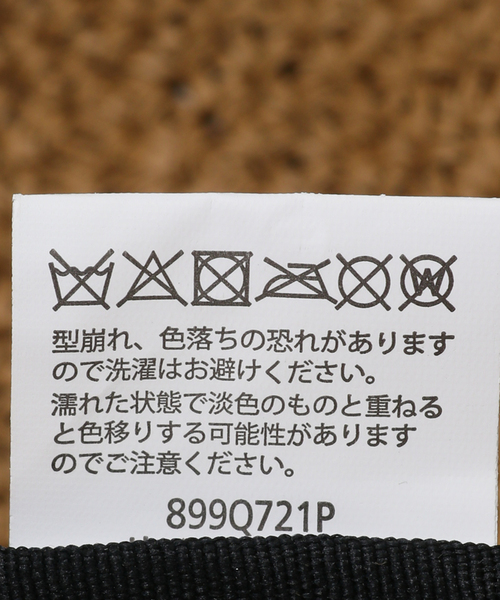 ペーパー細編みバケットハット