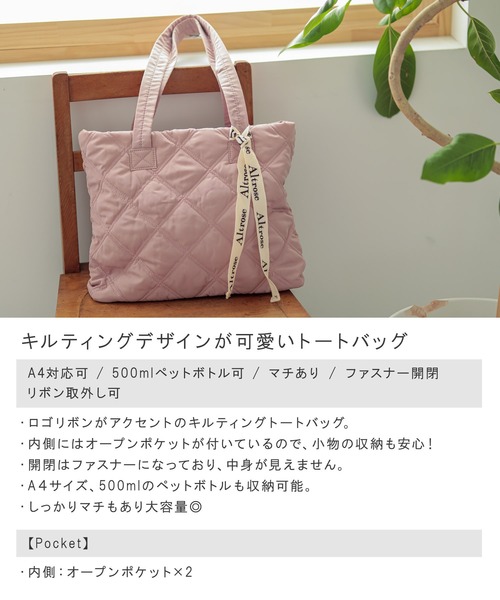 ②別注アパルトモンロゴ入りリボン トートレッドLタグあり
