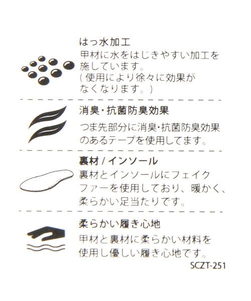 studio CLIP（スタディオクリップ）の「【撥水/抗菌防臭/クッションインソール】らくもこキルトスリッポン（スリッポン・レディース・ブラック/カーキ/ベージュ/その他1・LARGE/MEDIUM）」の22枚目の写真