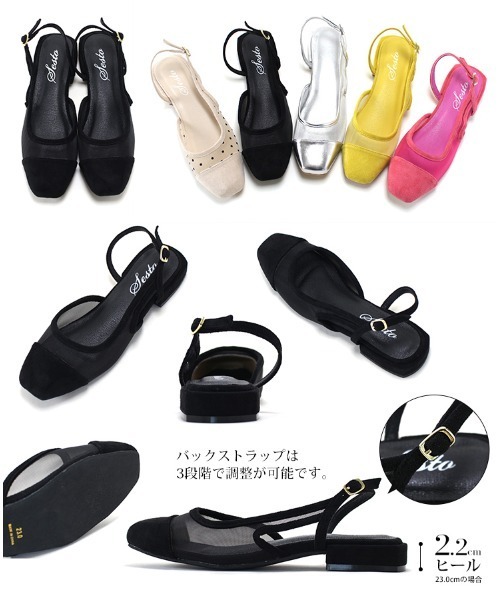 SESTO（セスト）の「シースルースリングバックローヒールパンプス（パンプス・レディース・イエロー/シルバー/ピンク/ベージュ/ブラック・25.0cm/24.5cm/24.0cm/22.5cm/23.0cm/23.5cm）」の21枚目の写真
