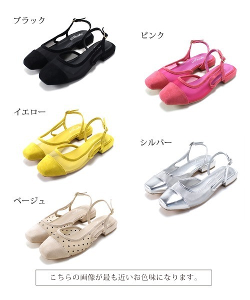 SESTO（セスト）の「シースルースリングバックローヒールパンプス（パンプス・レディース・イエロー/シルバー/ピンク/ベージュ/ブラック・25.0cm/24.5cm/24.0cm/22.5cm/23.0cm/23.5cm）」の20枚目の写真