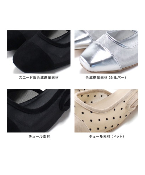 SESTO（セスト）の「シースルースリングバックローヒールパンプス（パンプス・レディース・イエロー/シルバー/ピンク/ベージュ/ブラック・25.0cm/24.5cm/24.0cm/22.5cm/23.0cm/23.5cm）」の22枚目の写真