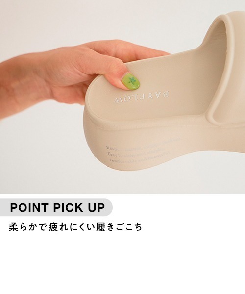 BAYFLOW（ベイフロー）の「プニーフローサンダル（サンダル・レディース・ブラウン/ブラック/アイボリー・SMALL/MEDIUM）」の6枚目の写真