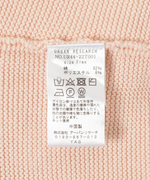 URBAN RESEARCH（アーバンリサーチ）の「ボートネックニット（ニット/セーター・レディース・ピンク/オフホワイト/ネイビー・FREE）」の8枚目の写真