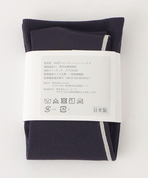 green label relaxing（グリーンレーベルリラクシング）の「＜MAEE＞コンプレッション（ライン）/  着圧ソックス / 靴下（ソックス/靴下・レディース・ダークグレー/ネイビー・FREE）」の11枚目の写真