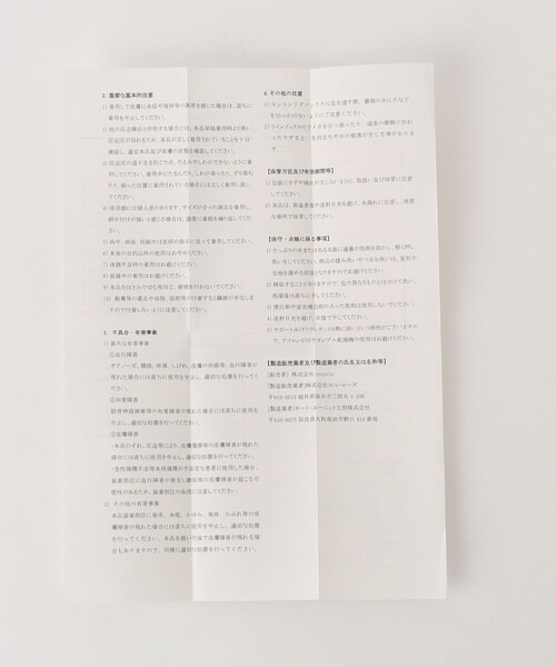 green label relaxing（グリーンレーベルリラクシング）の「＜MAEE＞コンプレッション（ライン）/  着圧ソックス / 靴下（ソックス/靴下・レディース・ダークグレー/ネイビー・FREE）」の13枚目の写真