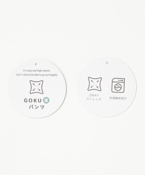 IKKA LOUNGE(イッカラウンジ)の「【洗濯機で洗える/セットアップ対応】GOKU楽ツイルストレッチパンツ(その他パンツ・レディース・ライトグレー/ネイビー・M/L/S)」の16枚目の写真