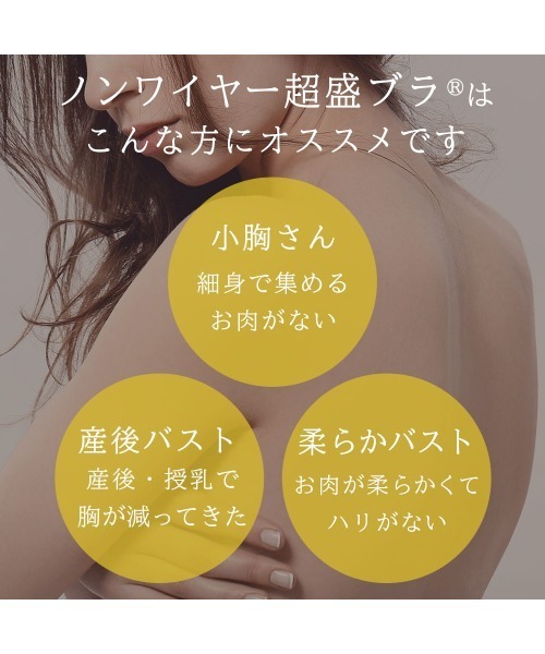 ワイヤーなしでも超盛れる！脇高でサイドすっきり見え】クロス