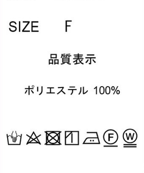tiptop(ティップトップ)の「チュール前リボンベスト(ベスト・レディース・ブラック/アイボリー/チャコールグレー・FREE)」の5枚目の写真