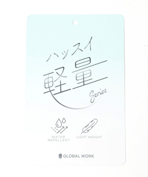 GLOBAL WORK（グローバルワーク）の「撥水軽量ポケットファスナートート/143003（トートバッグ・レディース・オレンジ/ライトベージュ/ブラック/カーキ/グレー・ONE SIZE）」の6枚目の写真