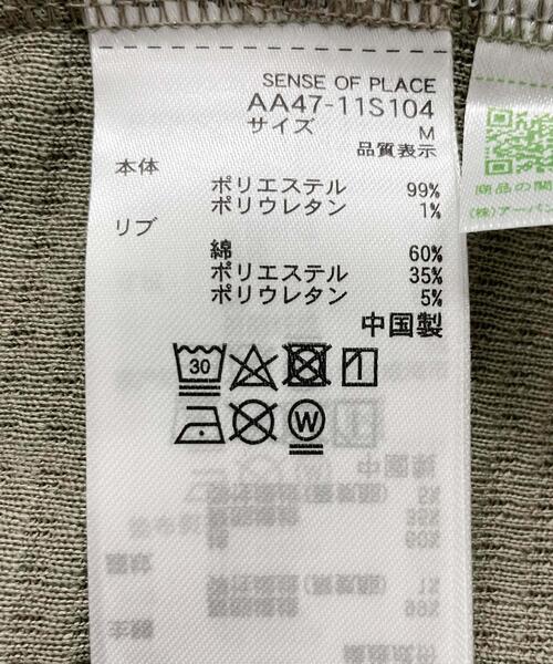 SENSE OF PLACE by URBAN RESEARCH(センスオブプレイスバイアーバンリサーチ)の「ヘビーサーマルサイドラインカットソー(Tシャツ/カットソー・メンズ・ブラック/オフホワイト/ライトカーキ・MEDIUM/LARGE)」の5枚目の写真