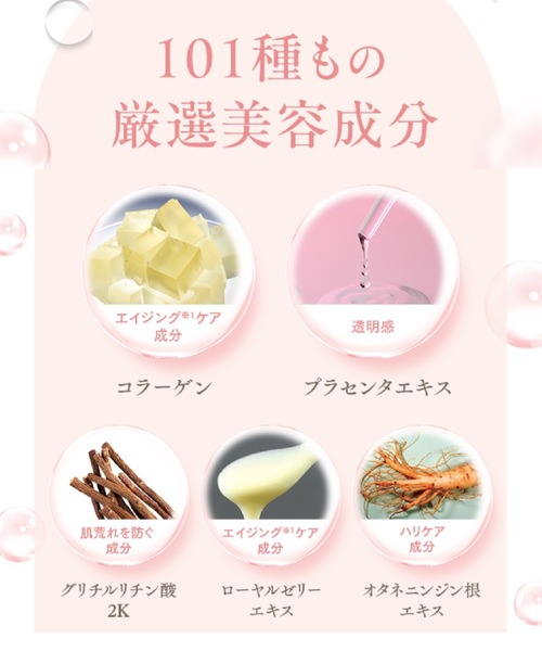 プロテクトバリアリッチc（63g）（オールインワンケア）｜MACCHIA