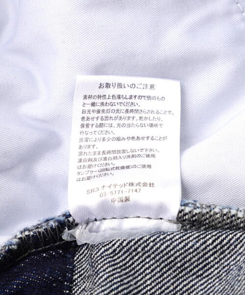 BEAVER（ビーバー）の「B omnivore/ビーオムニボー  DENIM BALLOON TUCK（デニムパンツ・メンズ・その他4・S/M/L）」の17枚目の写真