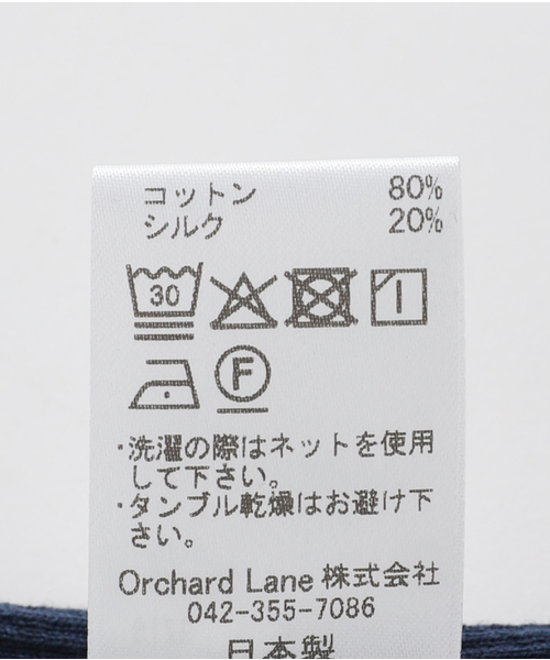 EMILY WEEK(エミリーウィーク)の「【babaco/ババコ】Cotton/Silk タンクトップ / BA01-CR46(タンクトップ・レディース・ホワイト/キャメル/グリーン/ネイビー・LARGE)」の13枚目の写真