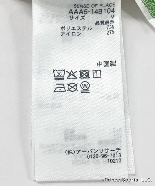 SENSE OF PLACE by URBAN RESEARCH（センスオブプレイスバイアーバンリサーチ）の「『別注』prince　2WAYトラックパンツ（その他パンツ・メンズ・ライトベージュ/ブラック・LARGE/MEDIUM）」の4枚目の写真