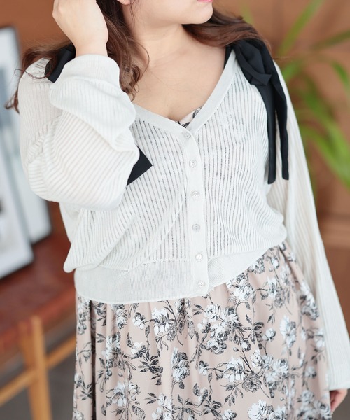 新品未使用　Russeluno タグ付きストライプカーディガン 新品未使用 Russeluno タグ付きストライプカーディガン