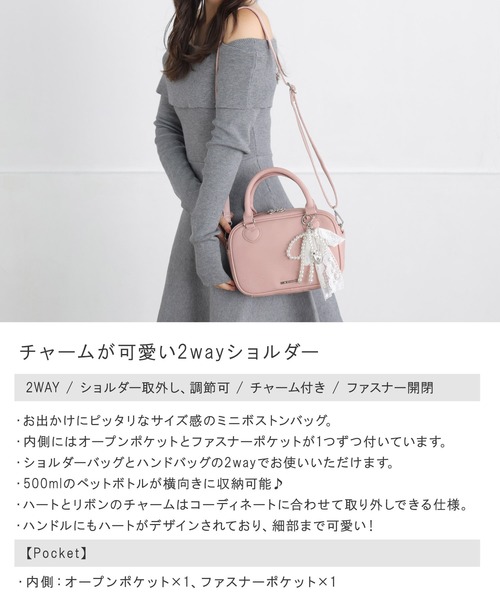2way チャーム付き パール レース ハート リボン ショルダー