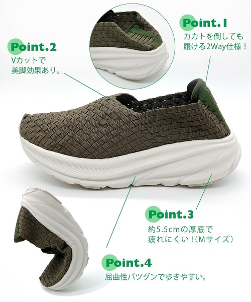 Gomu 56(ゴムゴム)の「洗える 軽量 厚底 スリップオンスニーカー(スニーカー・レディース・ブラック/カーキ/シルバー/ブラック×ホワイト・S/M/L/LL)」の20枚目の写真