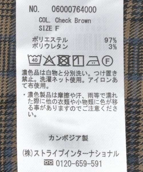 Green　Parks（グリーンパークス）の「ピンタックサロペット（サロペット/オーバーオール・レディース・ブラック/ブラウン系その他4/グレー・FREE）」の7枚目の写真