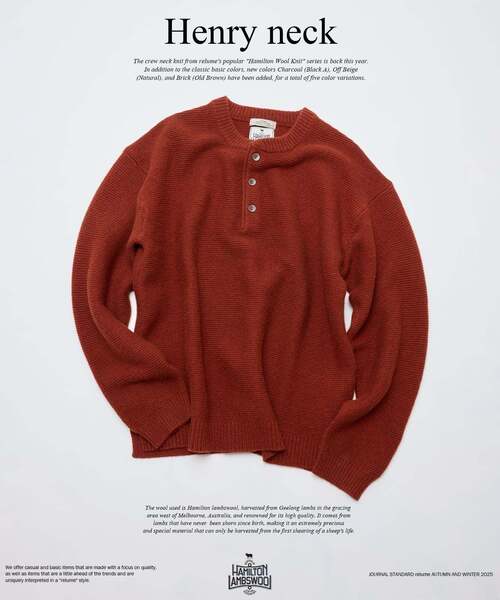 セール】ハミルトン ウール ガーター ヘンリーネック（ニット/セーター