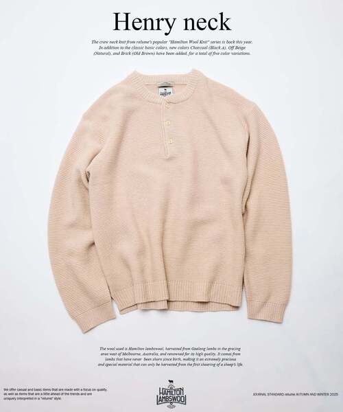 JOURNAL STANDARD relume（ジャーナルスタンダード　レリューム）の「ハミルトン ウール ガーター ヘンリーネック（ニット/セーター・メンズ・パープル/レンガ/ブラック系その他/グレー/アイボリー・LARGE/MEDIUM/SMALL）」の2枚目の写真