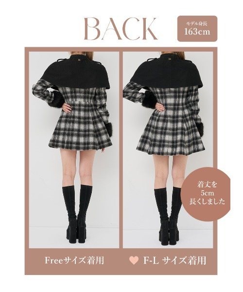 ケープチェックナポレオンコート（その他アウター）｜Darich