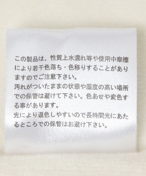 PENDLETON（ペンドルトン）の「【PENDLETON(ペンドルトン)】ボアマフラー（WOMEN)（マフラー・レディース・ライトグレー/ベージュ・FREE）」の9枚目の写真