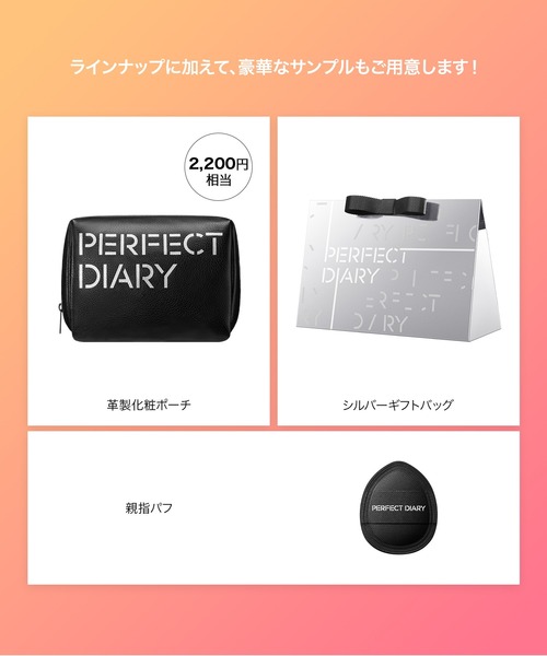 2025 プレミアムラッキーバッグセットA（コスメキット/ギフトセット